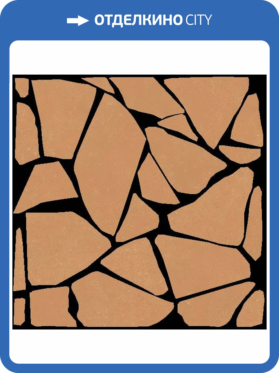 Мозаика 41ZERO42 Nok 4101230 Palladiana Crock Terra 40x40 фото 4