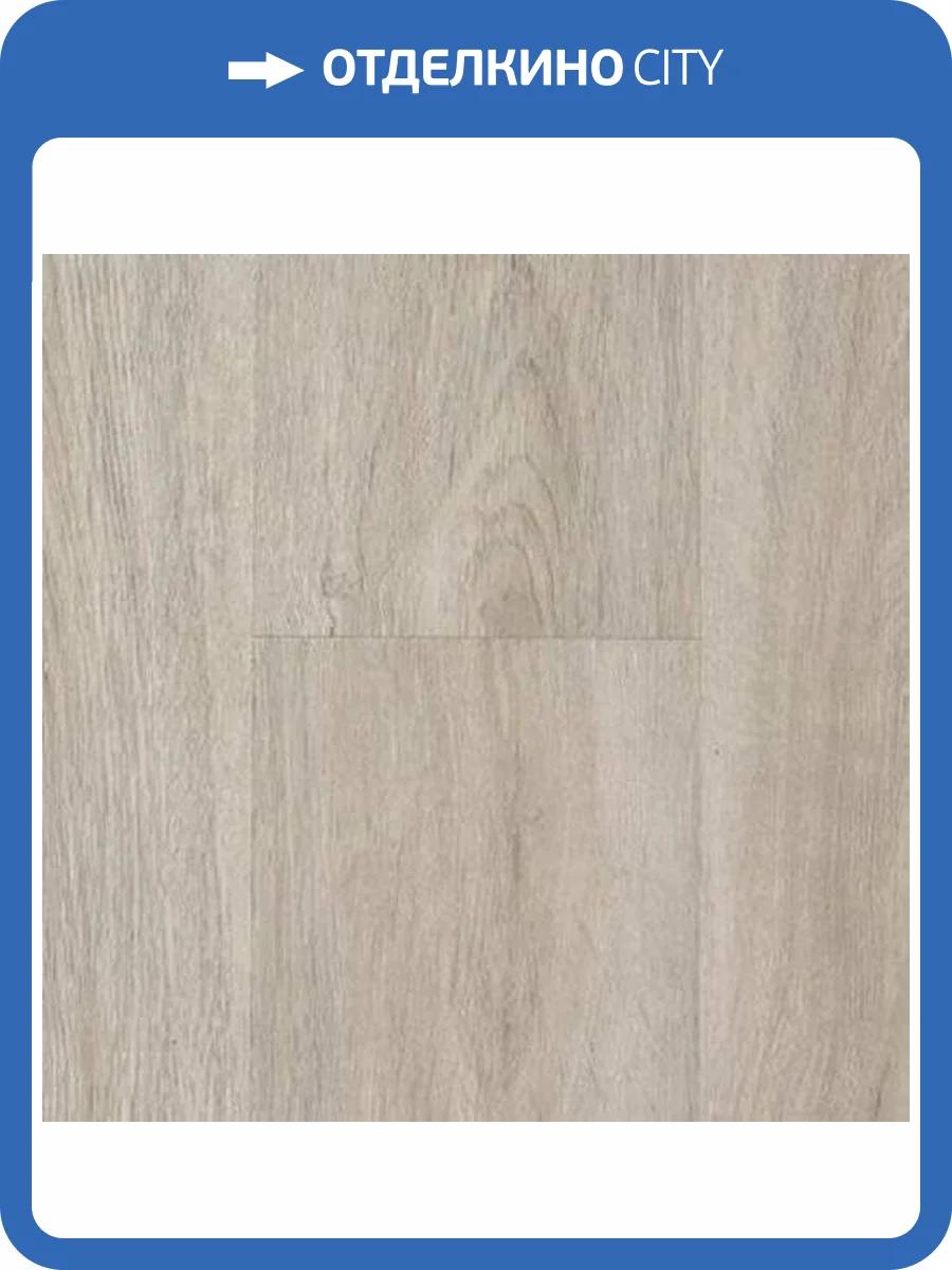 LVT Плитка Alpine Floor Easy Line 3/43 4V ECO 3-15 Дуб Кофейный 1219.2x184.15 фото 2