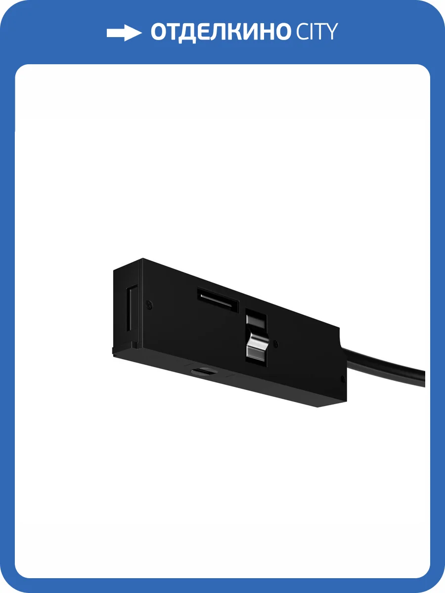 Ввод питания Technical Levity TRA184B-1B-100 фото 6