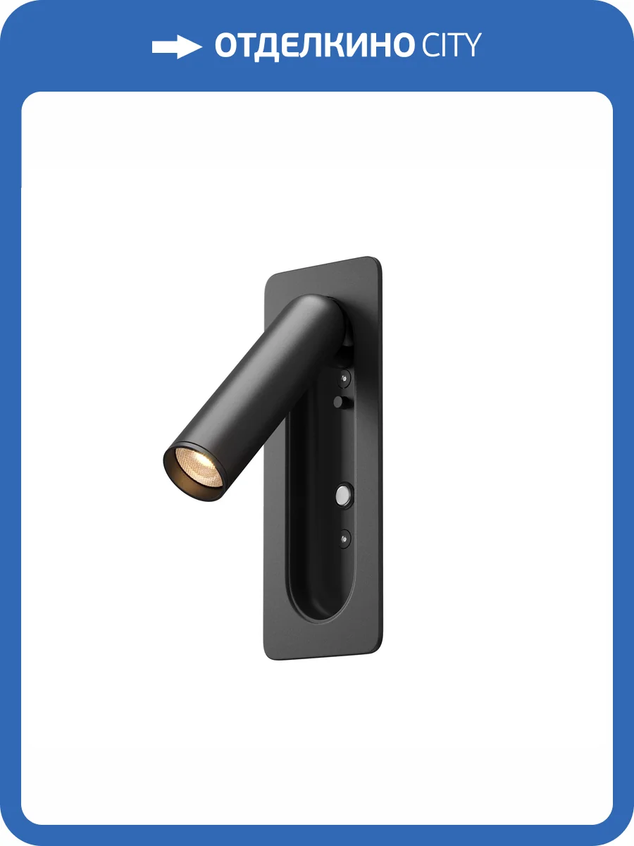 Встраиваемый светодиодный спот Maytoni Axiom MOD495WL-L3B3K фото 8