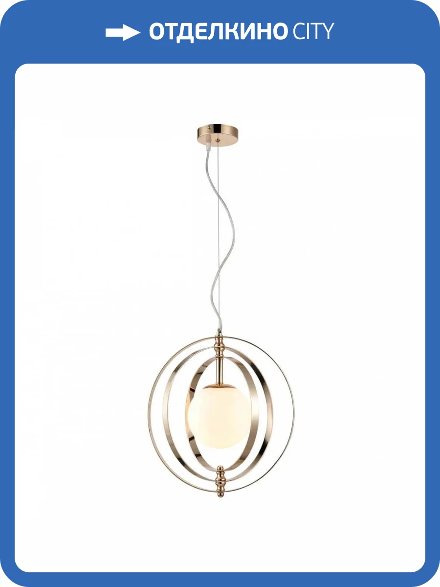 Подвесной светильник Vele Luce Orion VL1834P01 фото 5