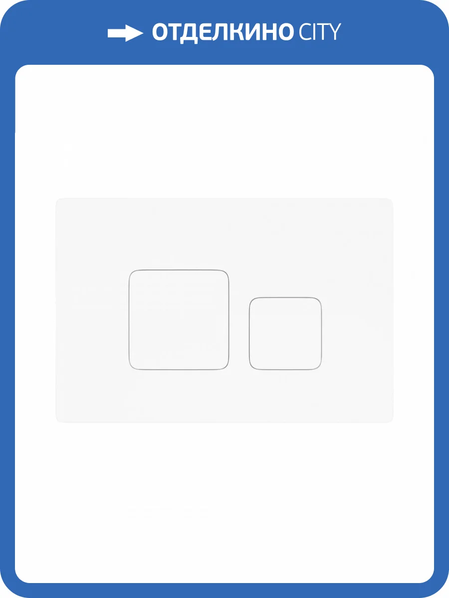 Кнопка смыва Teymi Kati T70021WM белый матовый фото 7