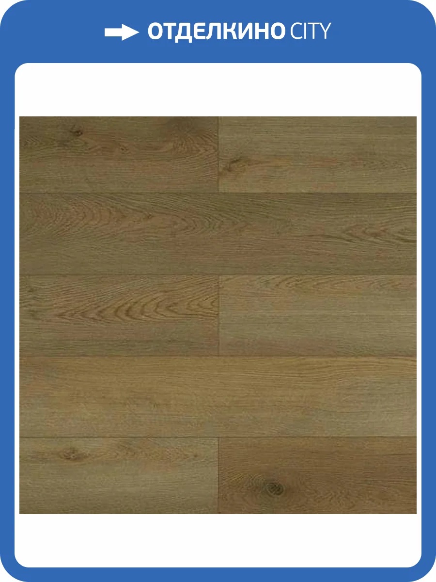 SPC Ламинат My Step Aqua 5.05/43 4V MSA116 Ривер 1230x169 фото 2