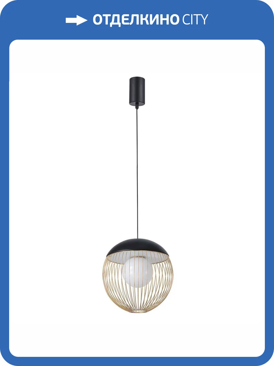 Подвесной светодиодный светильник Favourite Core 4240-1P фото 4