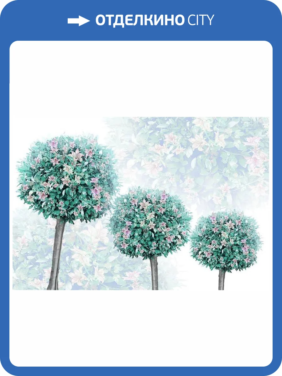 3D Фотообои Artegrafico «Композиция с топиариями» BT-043 песок фото 2