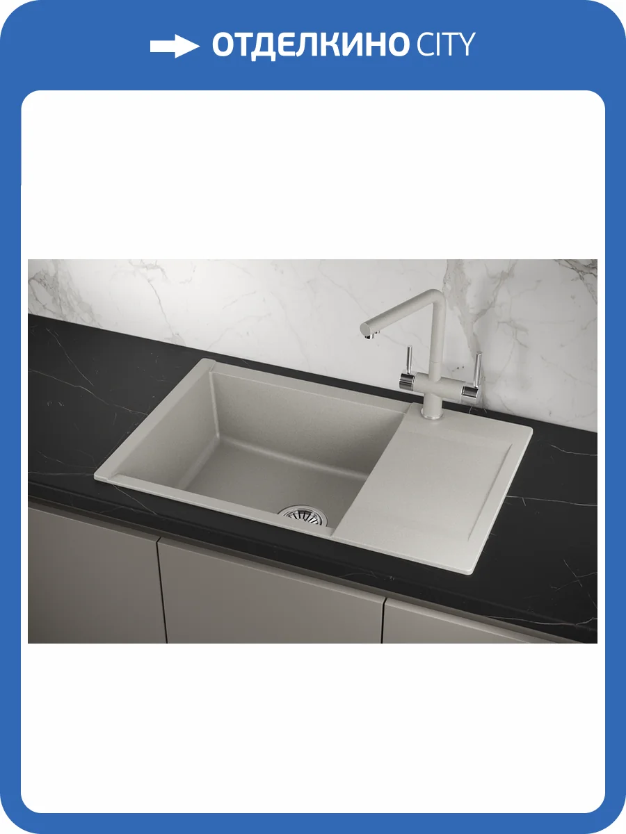 Мойка кухонная Granula Estetica ES-7807 базальт фото 7