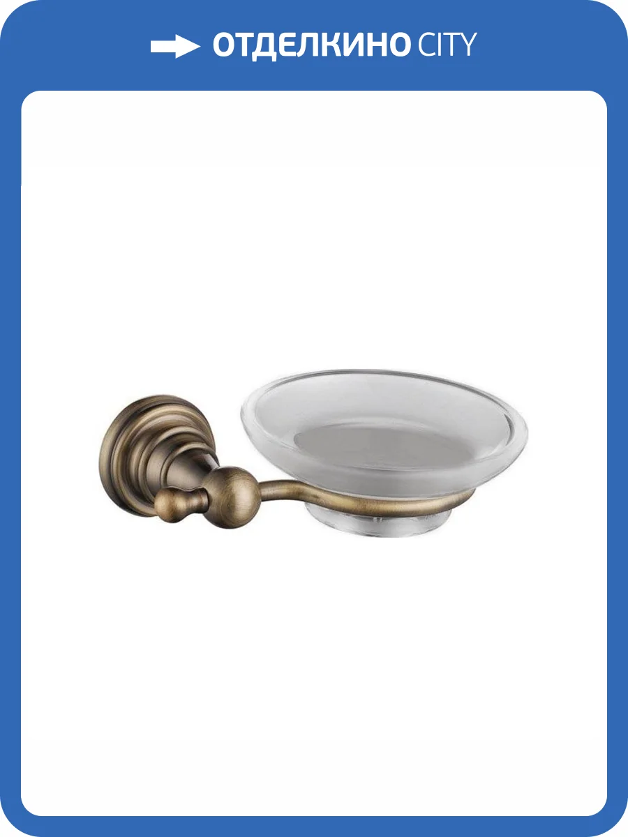 Мыльница SAPHO DIAMOND стеклянная, настенная, бронза фото 7