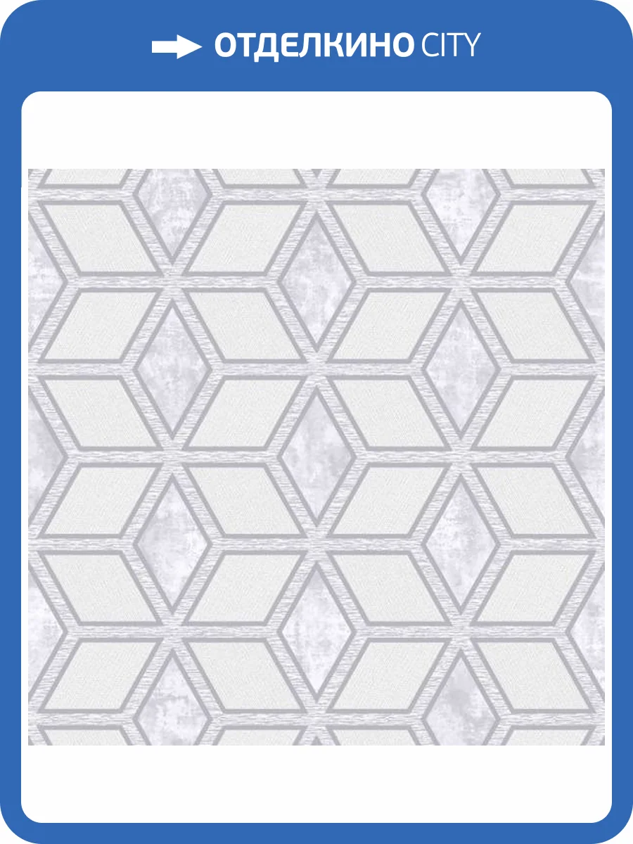 Обои Yasham Enigma 20525-4 фото 2