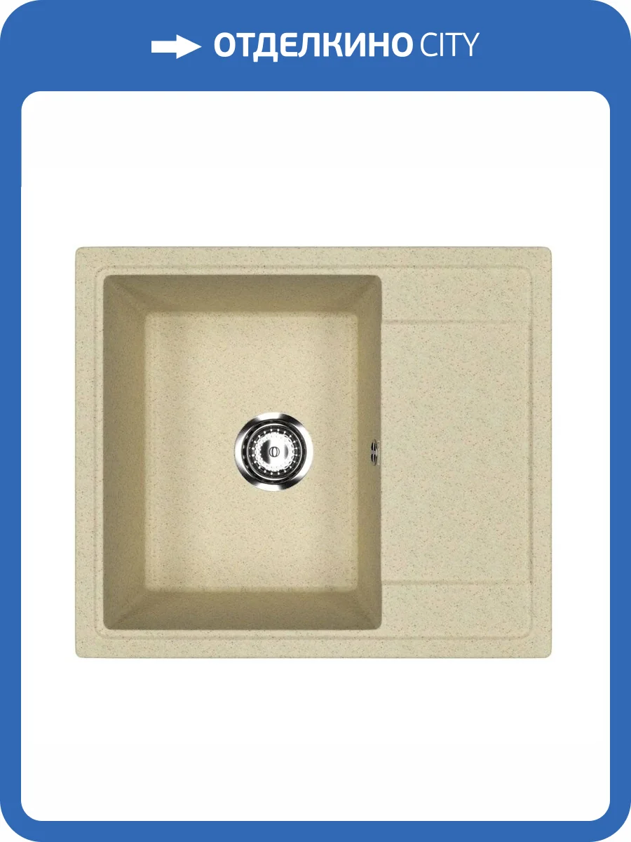 Мойка кухонная Uperwood Econ UPD-201 4910201236 бежевая матовая, 57.5x49.5 фото 5