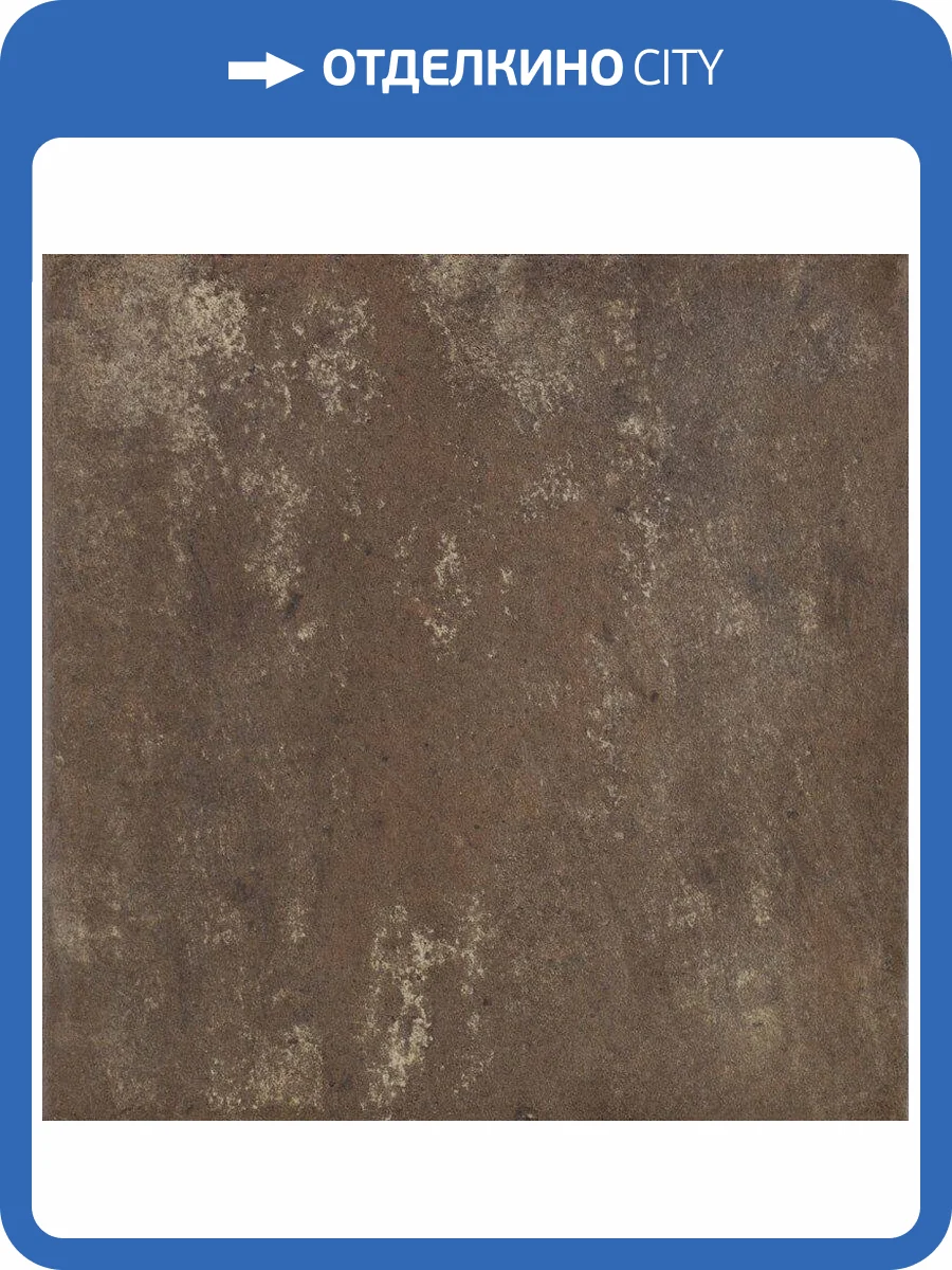Клинкерная плитка Paradyz Ilario Brown Klinkier 11 mm 30x30 фото 2