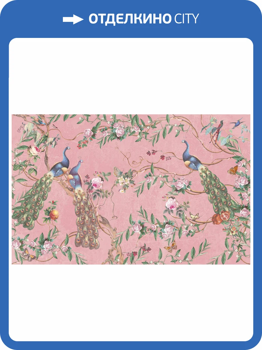 Бесшовные Eco обои Ortograf Flora 31145 Paradise Peacocks rose Ворс ОЕ фото 2