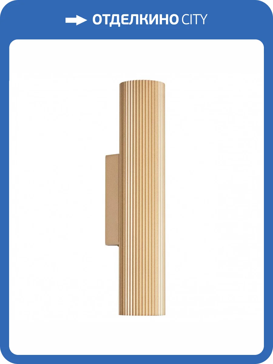 Настенный светильник Lightstar Roma 718623 фото 4