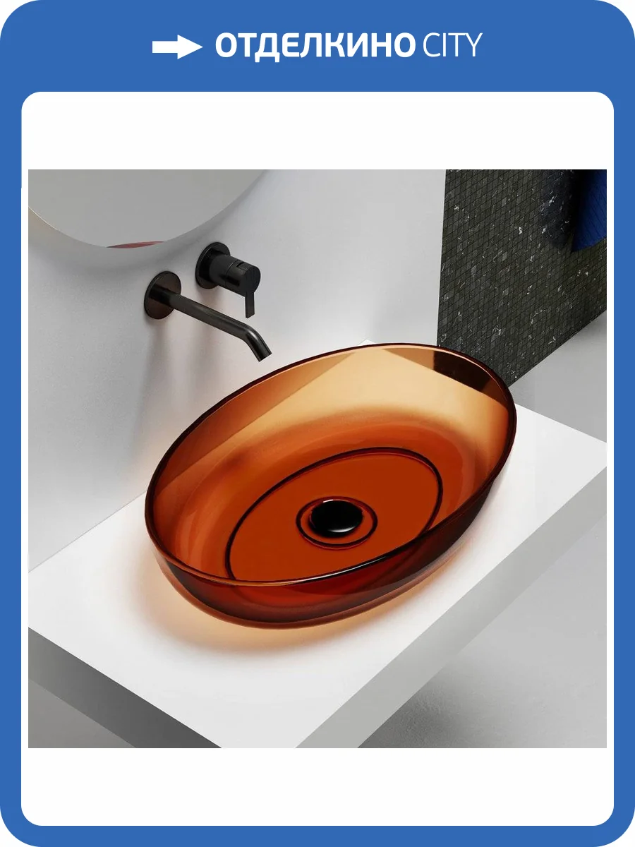 Раковина Abber Kristall AT2801Opal 60 см фото 6