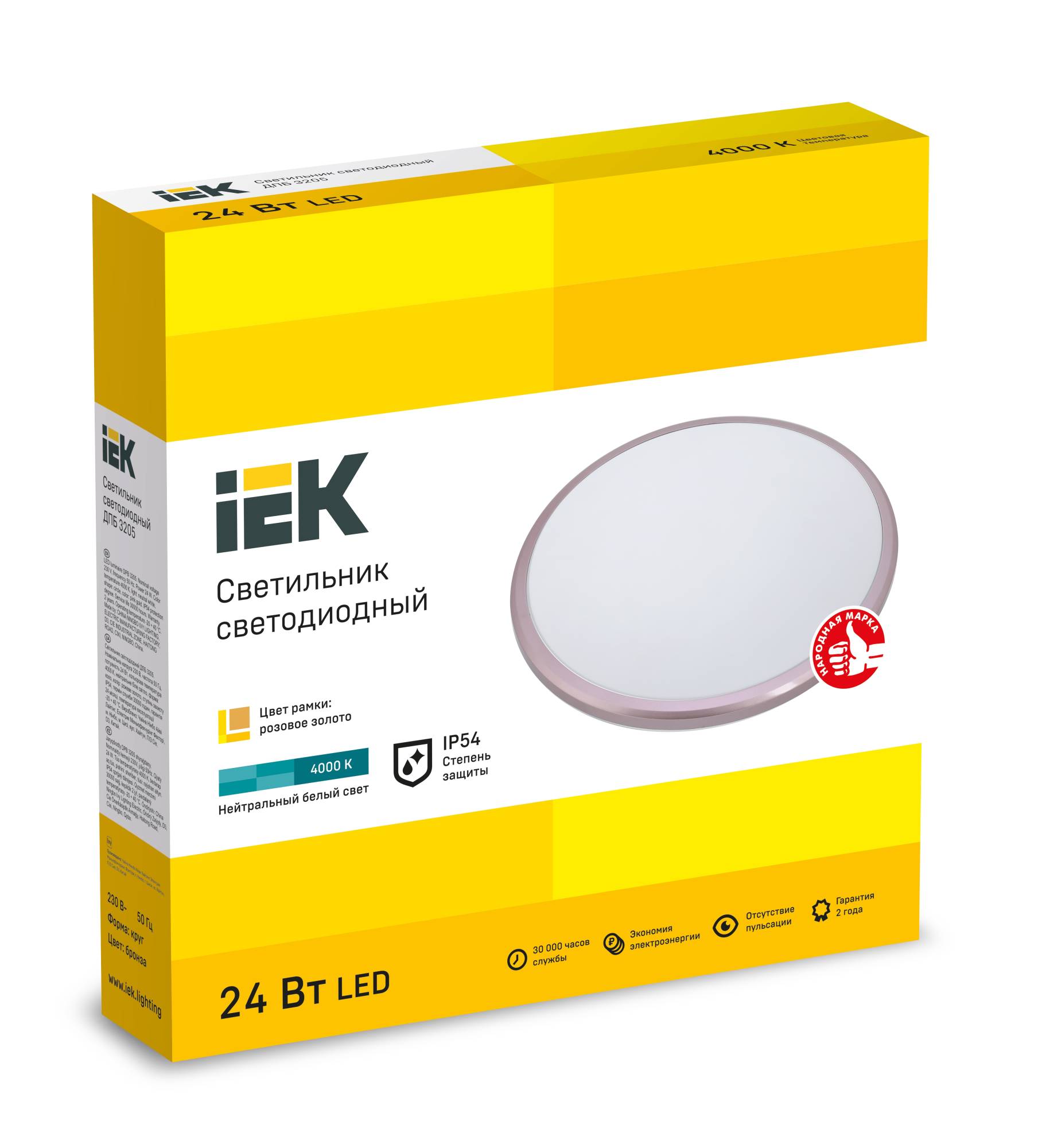 Настенно-потолочный светодиодный светильник IEK ДПБ 3205 LDPB0-3205-24-4000-K01 фото 2