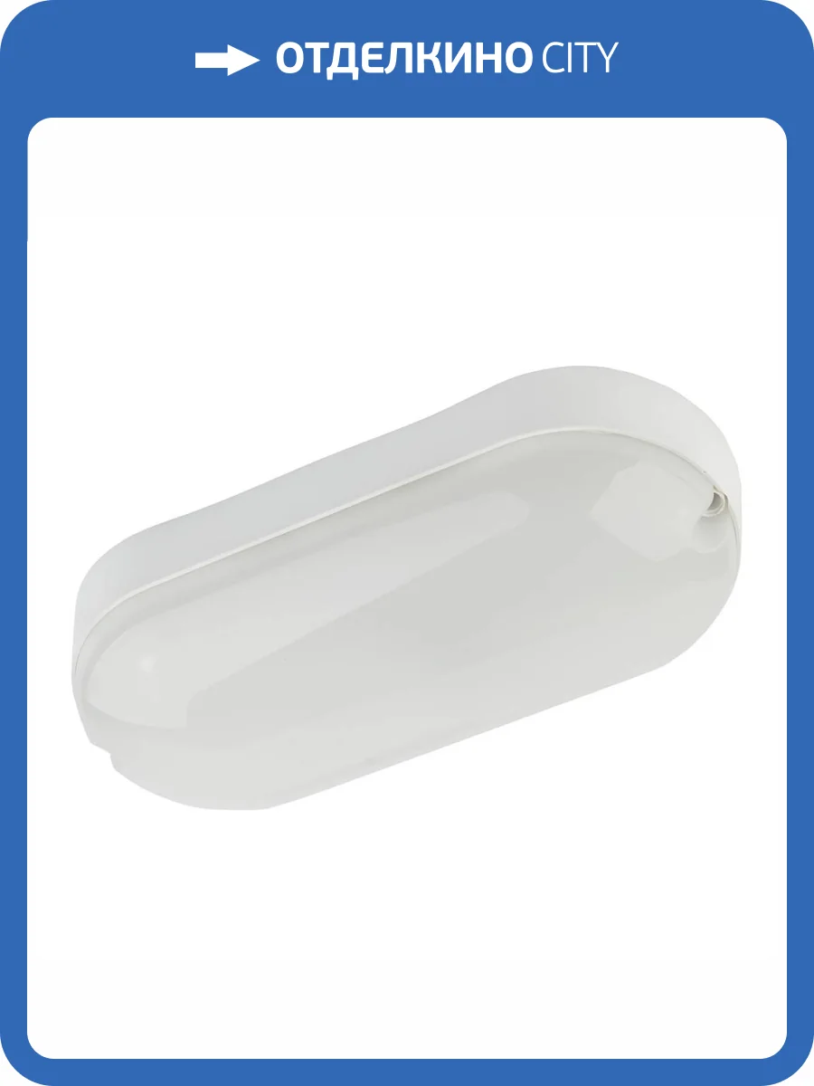 Настенно-потолочный светильник ЭРА SPB-202-0-65K-012 Б0047622 фото 2