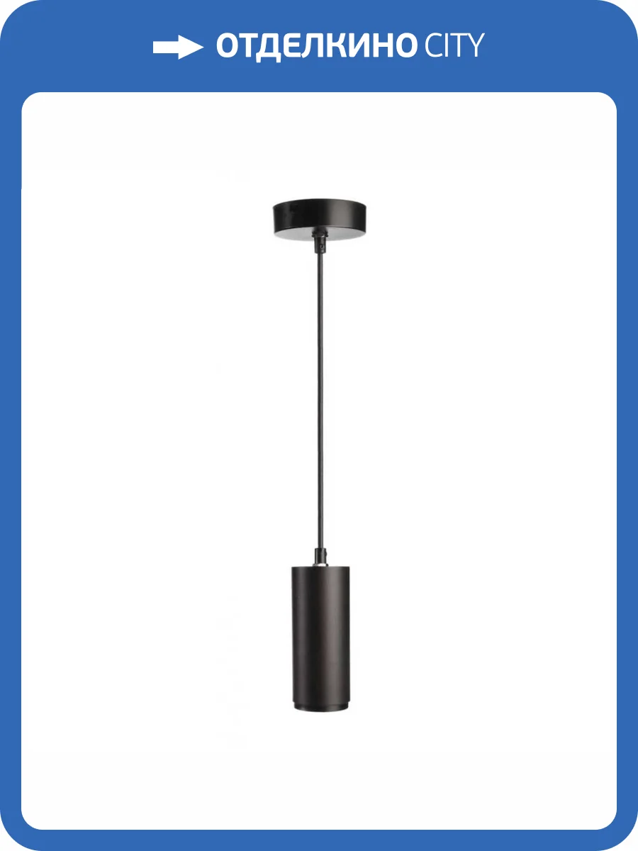 Подвесной светодиодный светильник Deko-Light Lucea 342178 фото 5