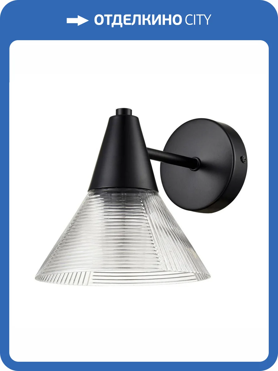 Бра Lumion Moderni Corne 6595/1W фото 3