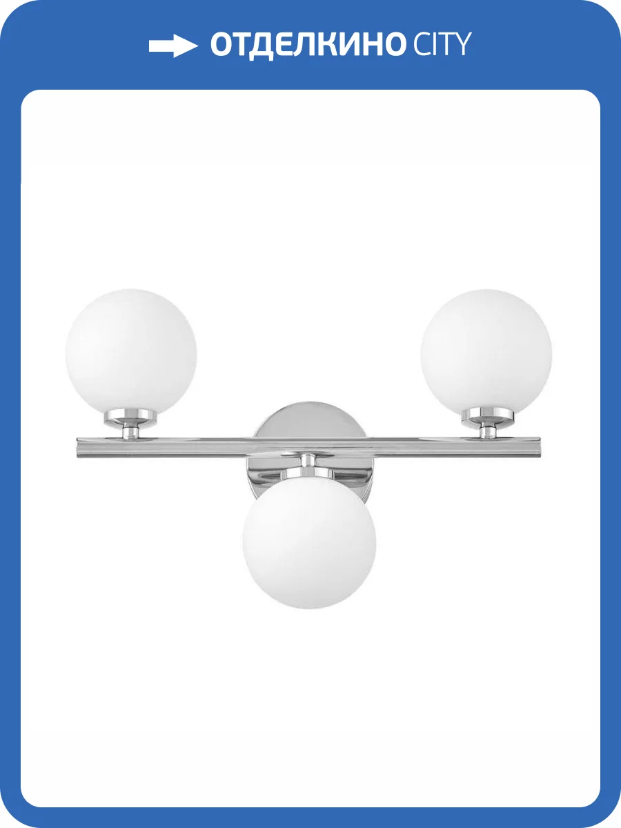 Настенный светильник Lumina Deco Marsiada LDW 6033-3 CHR фото 5