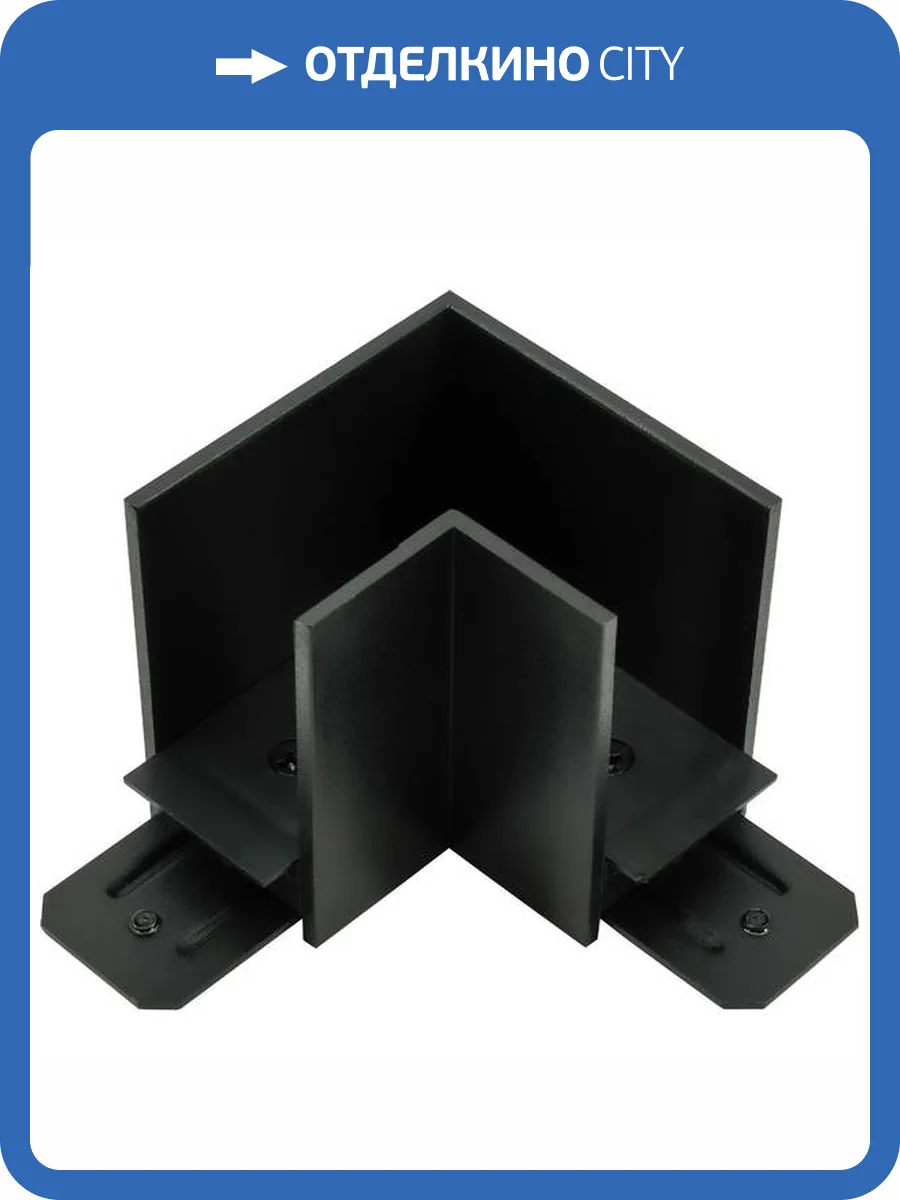 Коннектор Lightera Startrek 220 LE172TC-LCB фото 2