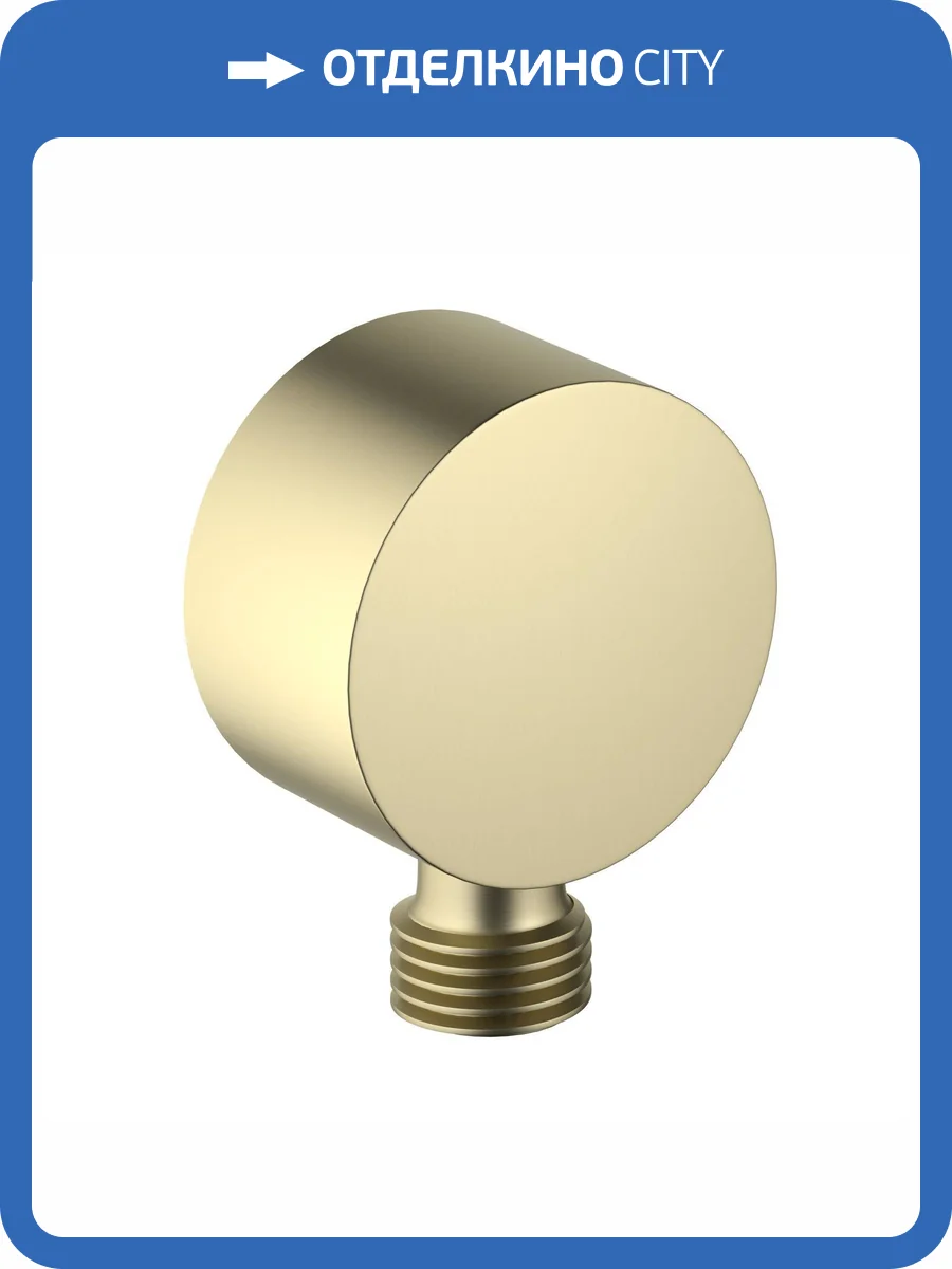 Шланговое подключение Aquatek AQ2457BG золотой брашированный фото 4