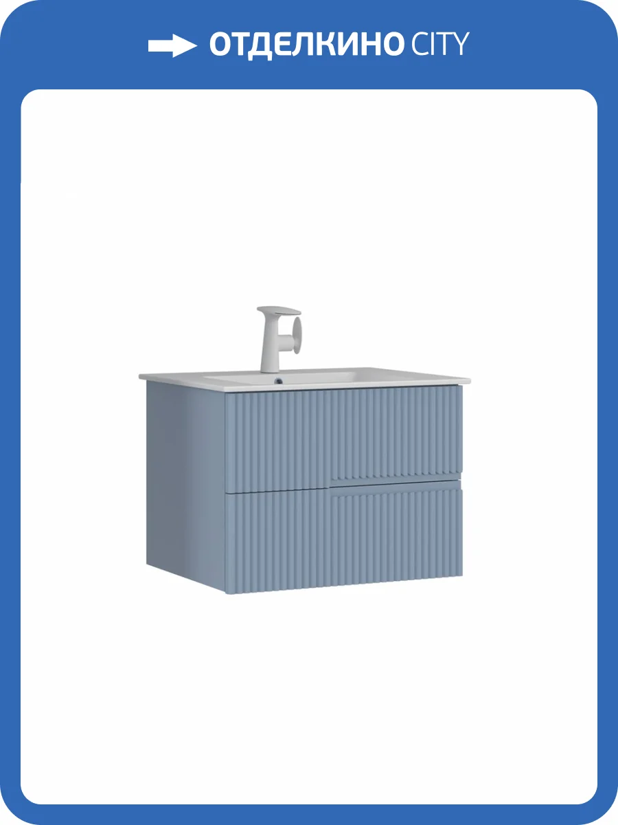 Тумба с раковиной Orka Moonlight 5001501 90 подвесная, голубой матовый фото 5