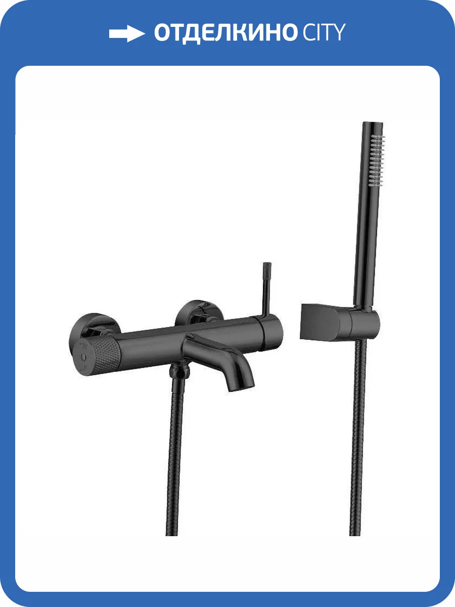 Смеситель для ванны Boheme Uno 463-SGM Shine Gun Metall фото 4