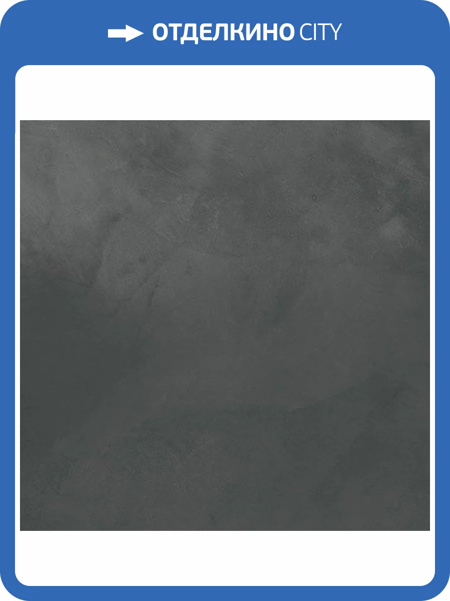 Керамогранит Mirage Clay ALO4 Verve CL 05 SP SQ 120x120 фото 4