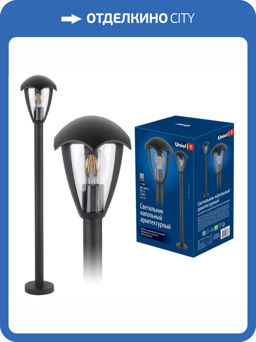 Уличный светильник Uniel UUL-T80A 60W/E27 IP54 Black фото 2