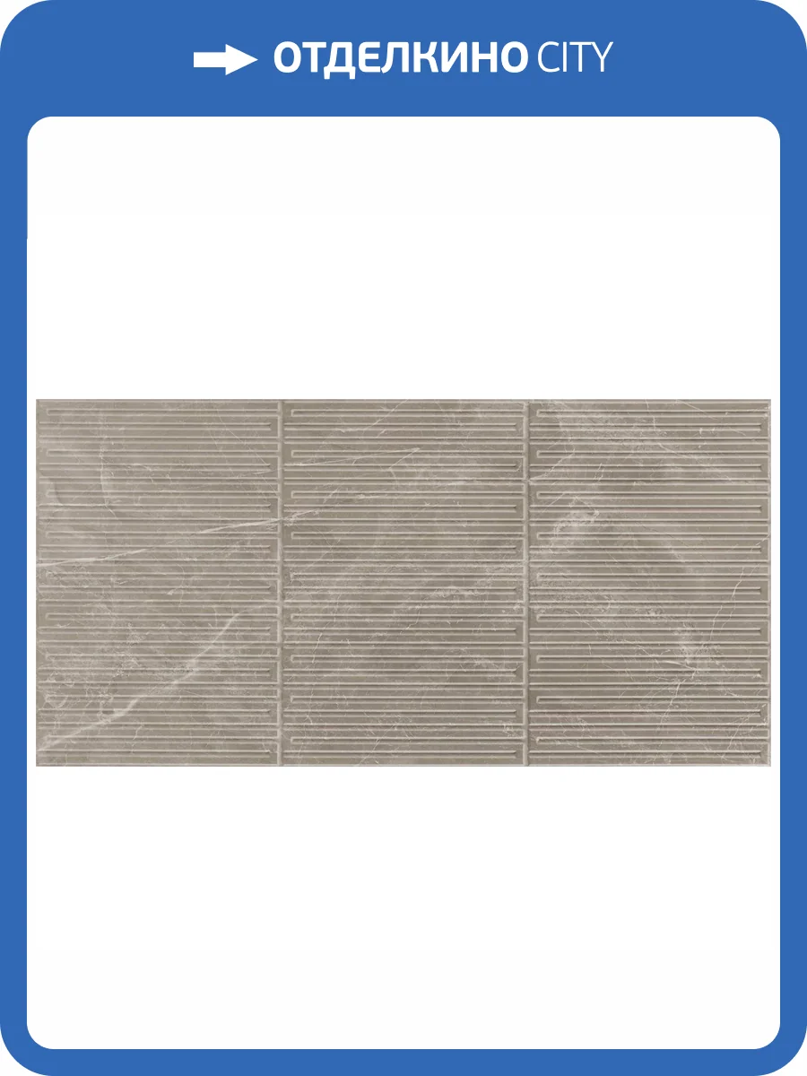 Керамогранит Prissmacer Fior di Bosco Rlv Noce Polished 60x120 фото 12