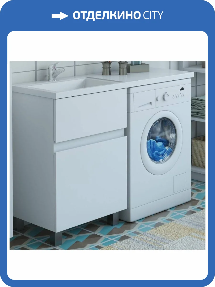 Тумба с раковиной Эстет Dallas Luxe 120 напольная, 2 ящика, под стиральную машину, L фото 5