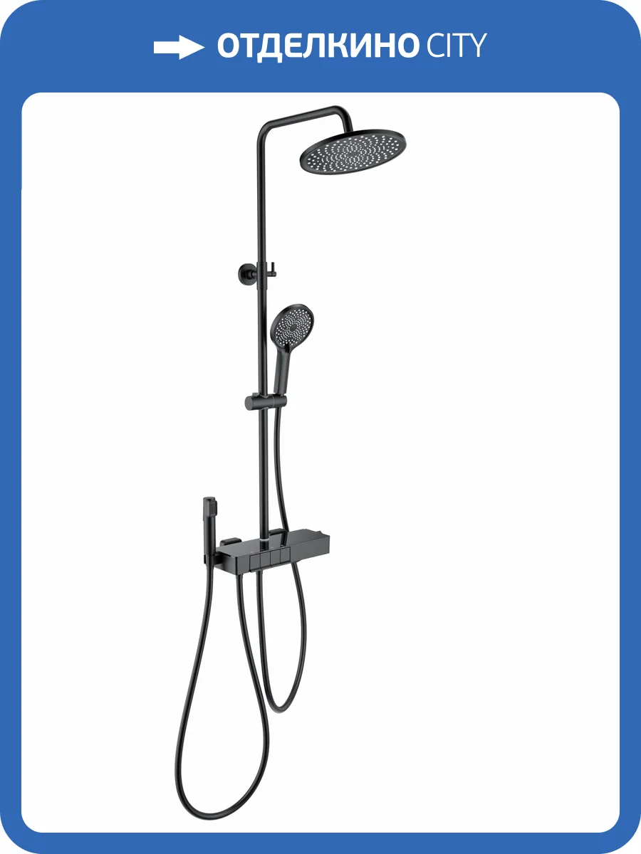 Душевая стойка Wonzon & Woghand WW-B3580-MB белая, с термостатом фото 3