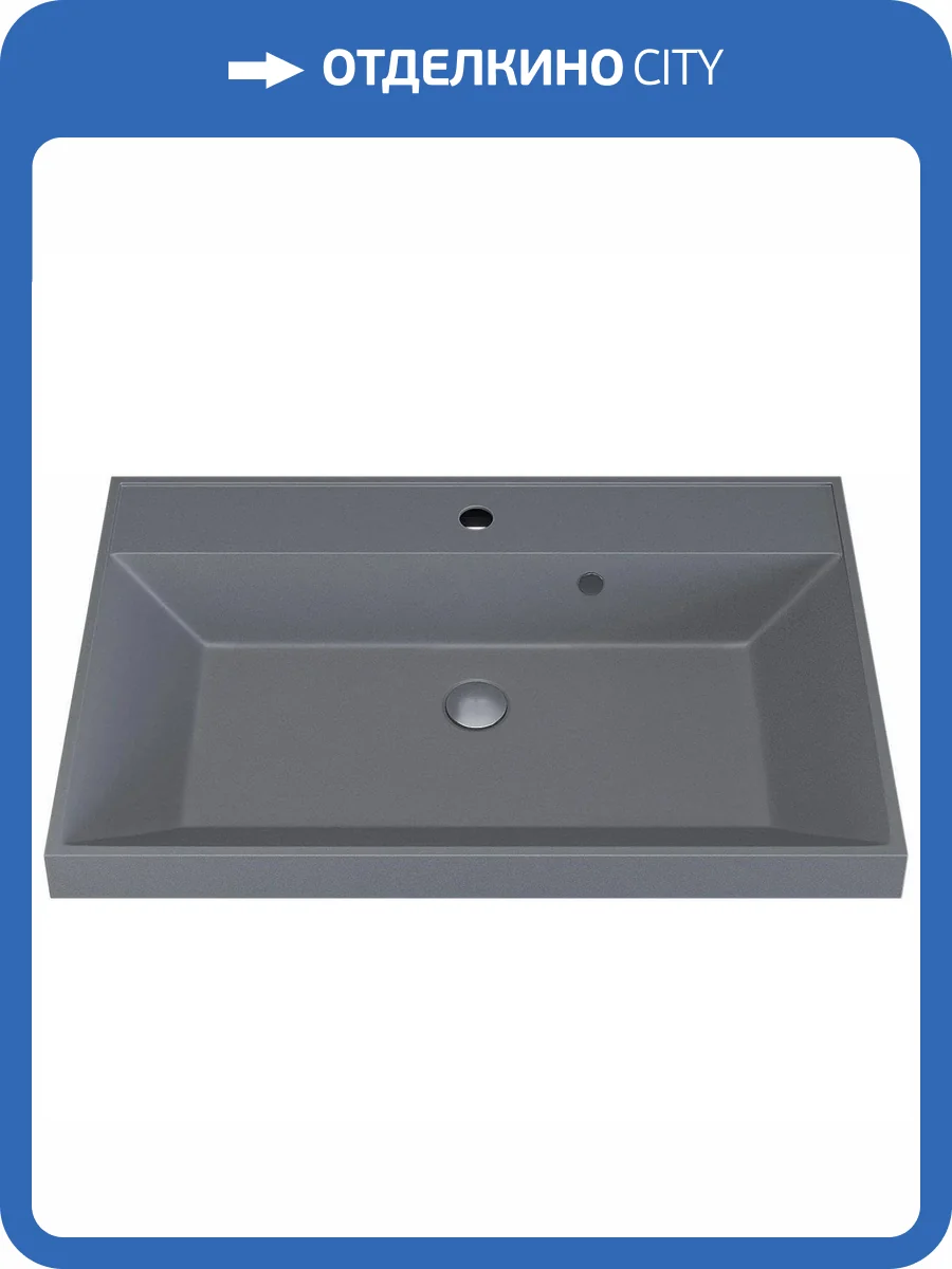 Раковина Uperwood Classic Quartz 291030004 70 см, бетон, серая матовая фото 11