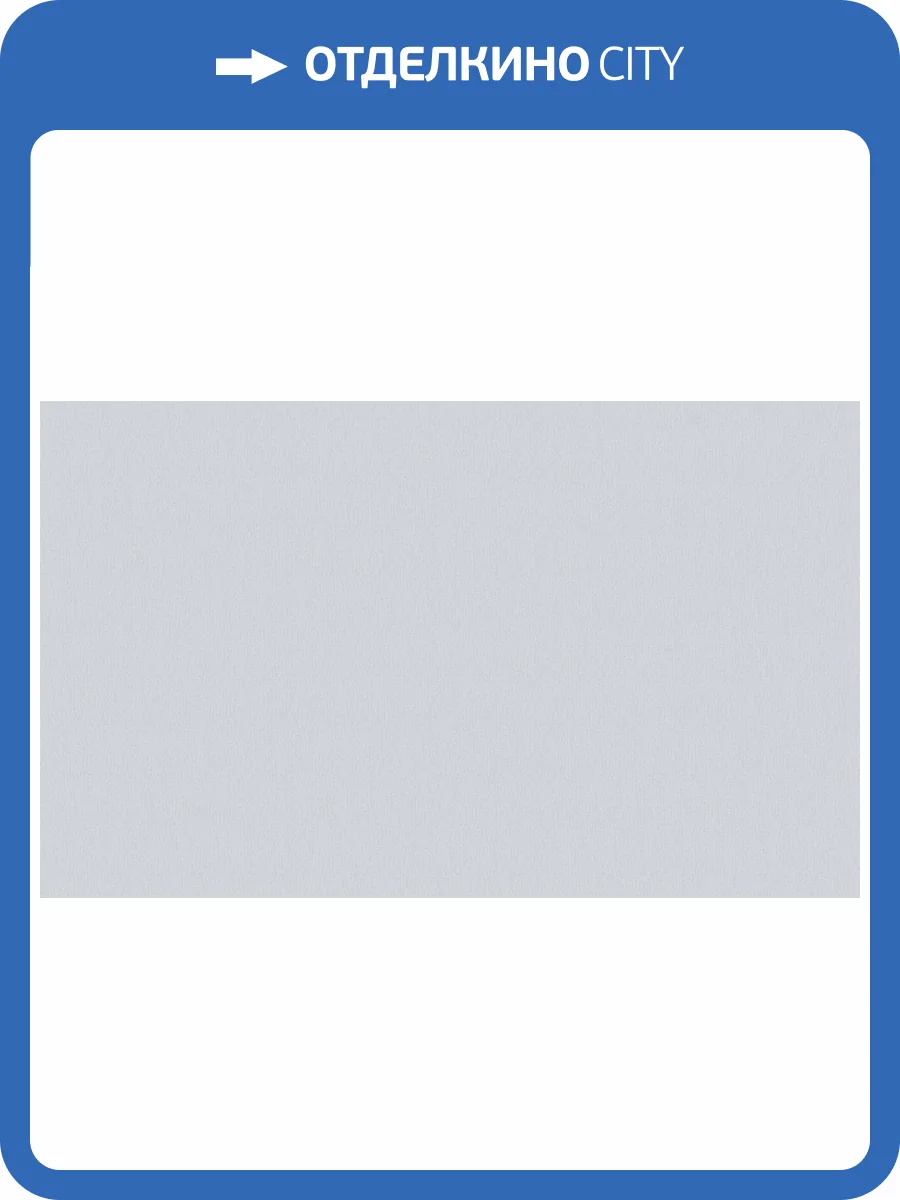 Обои Erismann Richard 60833-11 фото 2