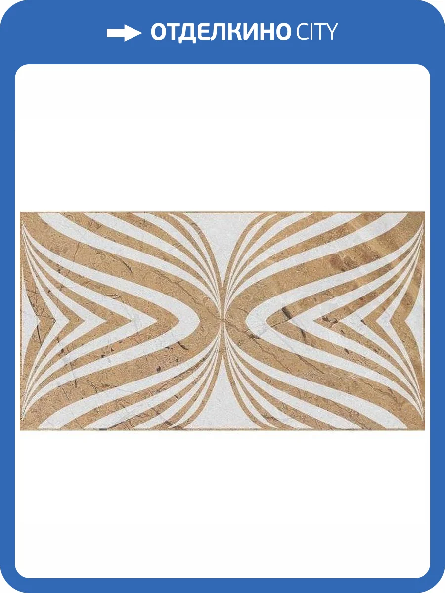 Декор Fanal Daino Dec Real Noce 32.5x60 фото 2