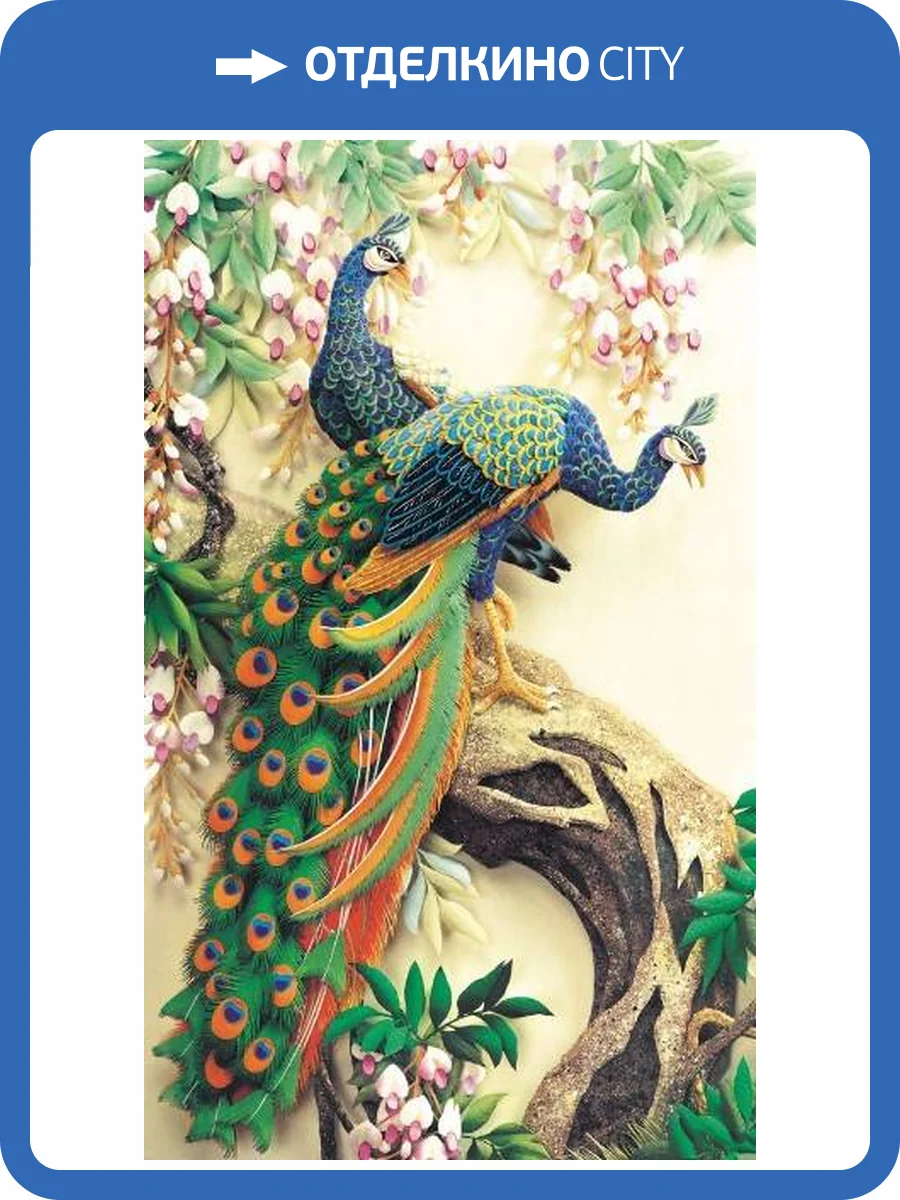 3D Фотообои Artegrafico «Павлины на ветке» BR-081 канвас фото 2