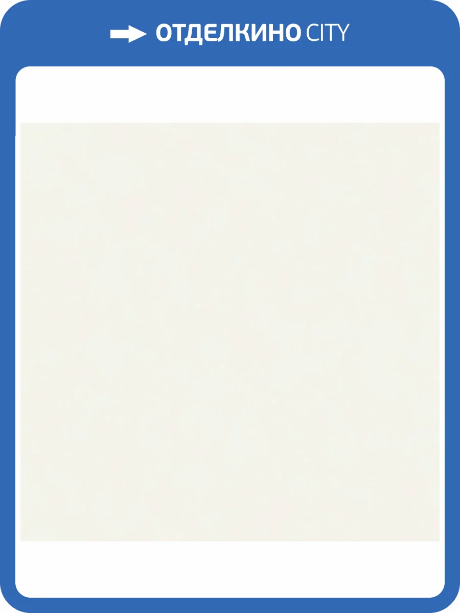 Обои Grandeco Reach & Cosy R191012 фото 2