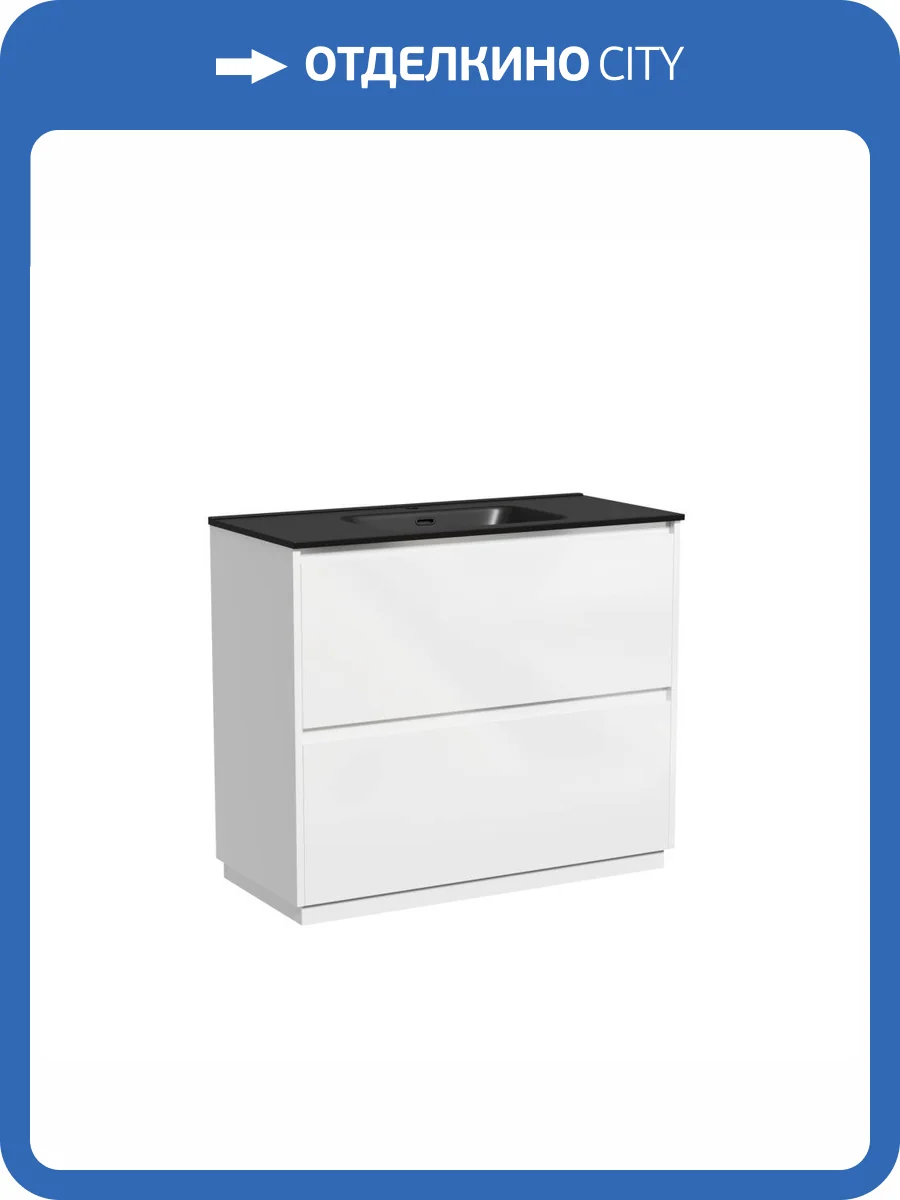 Тумба с раковиной Sancos Libra Floor 100 белый глянец, черный фото 7
