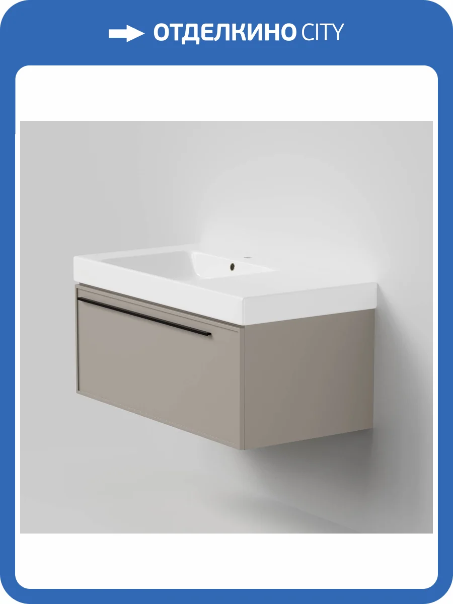 Тумба с раковиной La Fenice Elba Cappuccino NFNC-01-ELB-C-90-3-90L бежевая матовая, 90 см фото 5