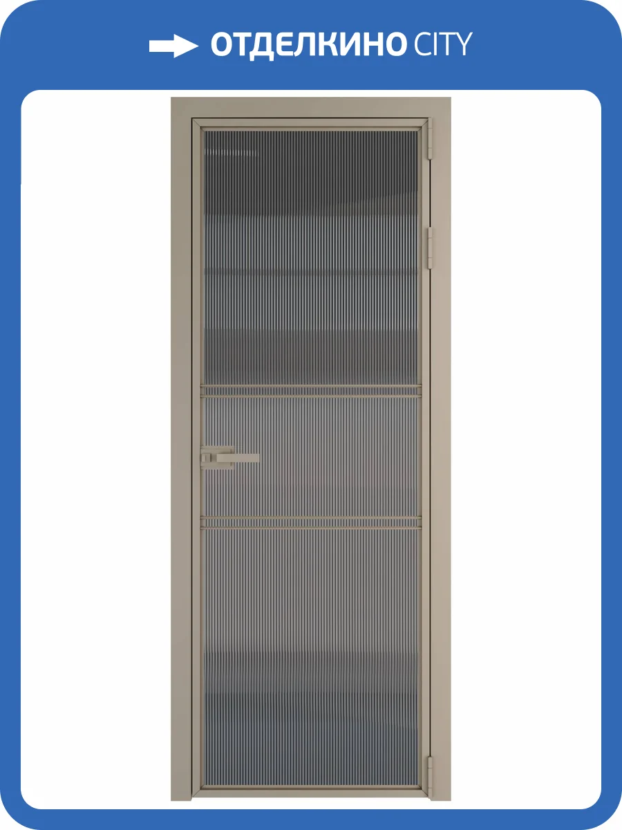 Межкомнатная дверь Profil Doors 2 AX цвет профиля Никель матовый, стекло безопасное 6 мм мору тонированное 800x2000 фото 2