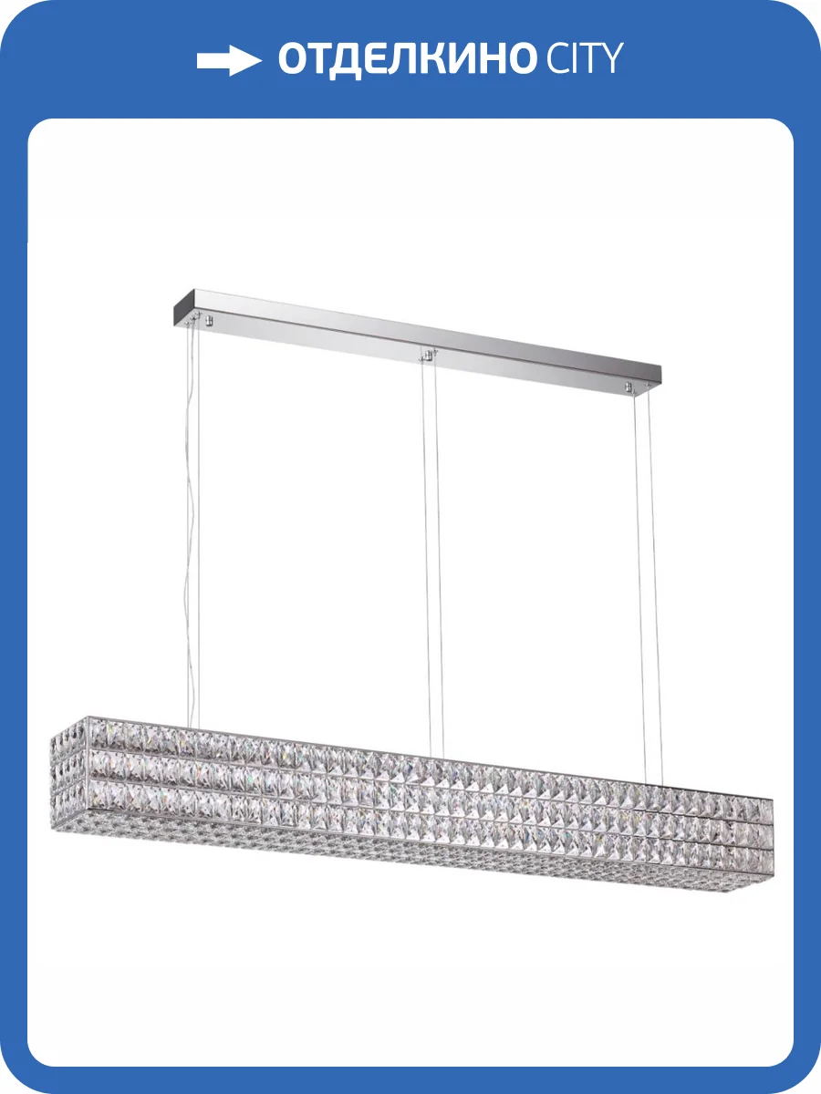 Подвесной светильник Odeon Light Panta 4927/60L фото 4