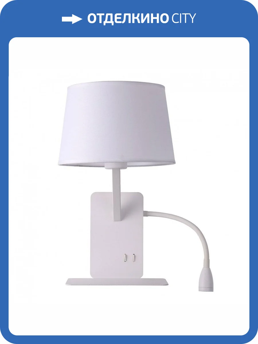 Бра Omnilux Talocci OML-62801-02 фото 3