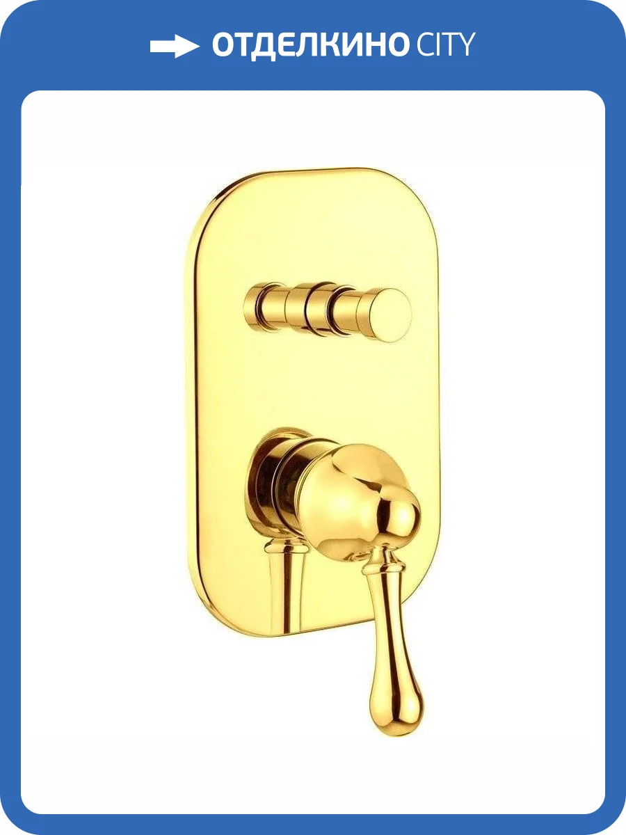 Смеситель для ванны Migliore Maya 18933 золотой фото 3