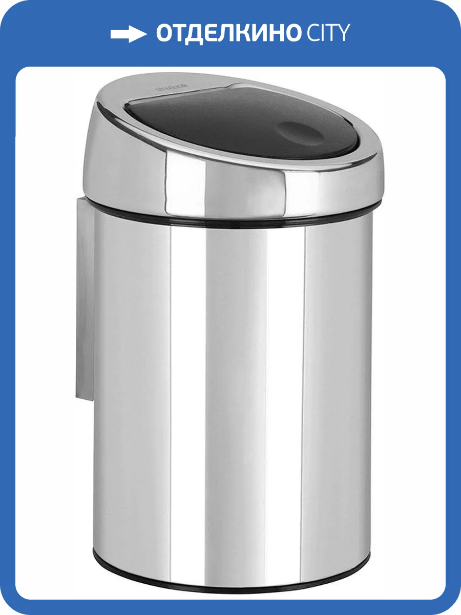 Мусорное ведро Brabantia 363962 фото 15