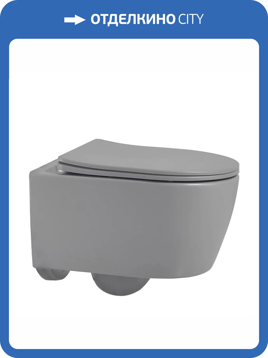 Унитаз подвесной Abber Bequem AC1104MG безободковый, серый матовый фото 9