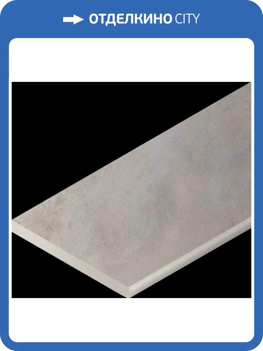 Бордюр Italon Миллениум x2 620090001187 Сильвер закругленный правый 30x120 фото 5