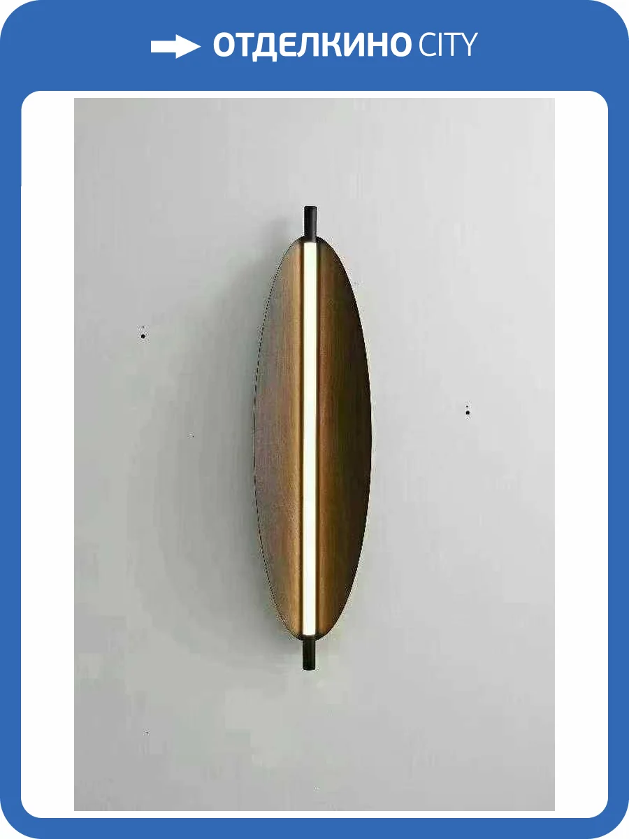 Бра Alfa Light F1024-29 400MM 3000k фото 2