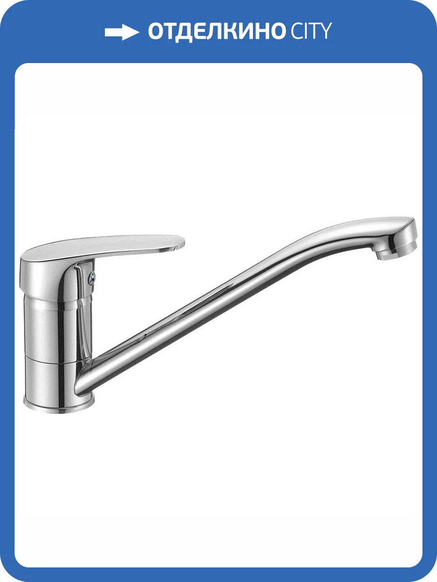 Смеситель для кухни Milardo Meal M06SB00M05 фото 4