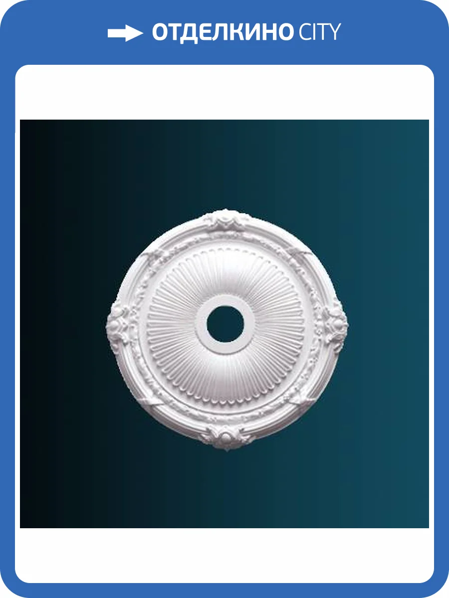 Розетка Перфект B3074 70x5.8x70 фото 2