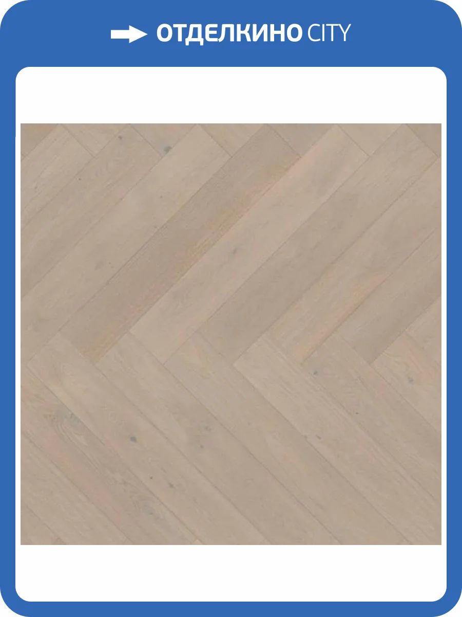 Паркетная доска Ter Hurne Heaven 1101012231 (Английская Елка) Дуб Светло-Серый Матовый Лак 1082x162x12 фото 3