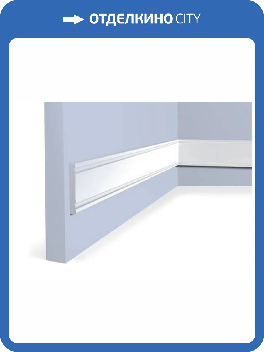 Молдинг Hiwood W1080 200x0.9x8 фото 2